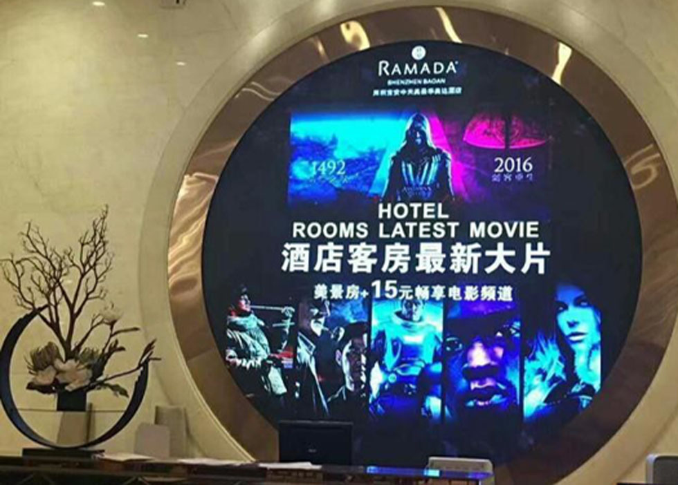 上海RAMADA连锁酒店圆形屏