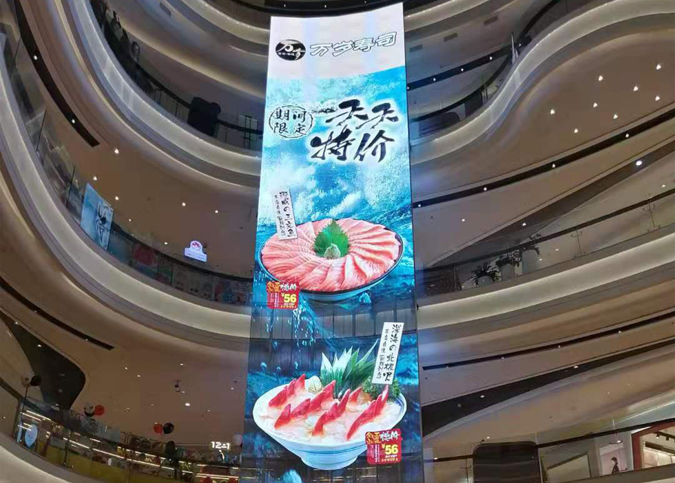 广州茂业百货